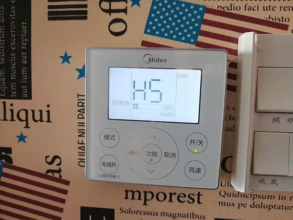 嘉善美的空调维修