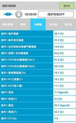 嘉善中央空调维修电话是多少